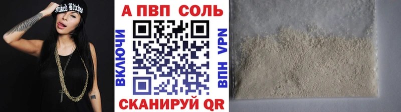 Купить где  Карабаново  Alpha-PVP крисы CK 