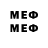 МДМА кристаллы Vety