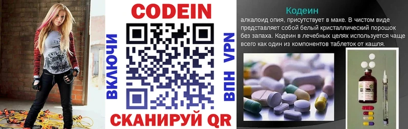 Купить закладки  Карабаново  Кодеин напиток Lean (лин) 