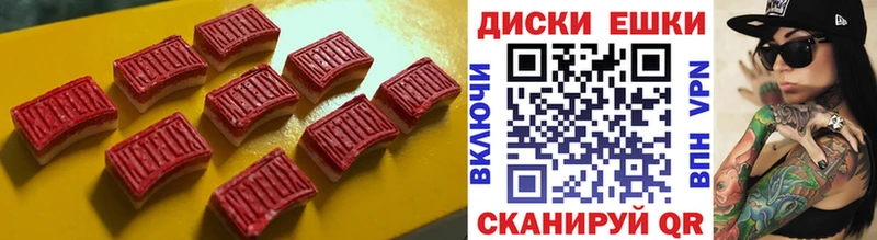 Экстази XTC  Купить  Карабаново 