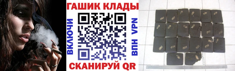 ГАШ гарик Купить где Карабаново