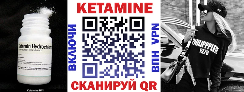 Кетамин VHQ  Купить где  Карабаново 