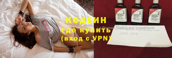 спайс Домодедово