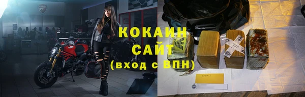 трава Надым