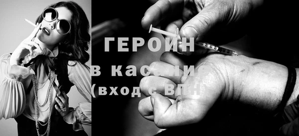 jwh Навашино