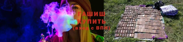 трава Надым