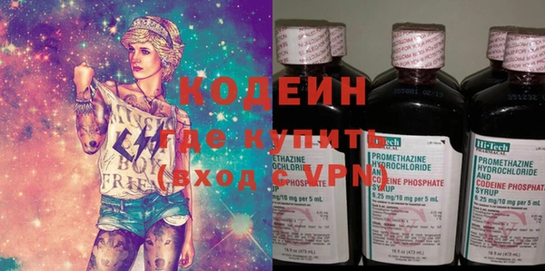 трава Надым