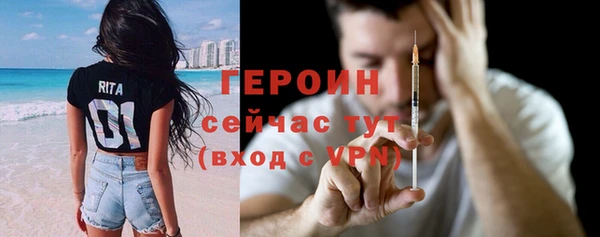 спиды Наволоки