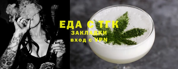 трава Надым