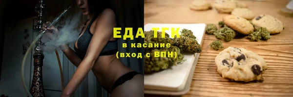 трава Надым