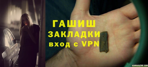 трава Надым