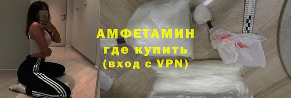 прущие грибы Нефтегорск