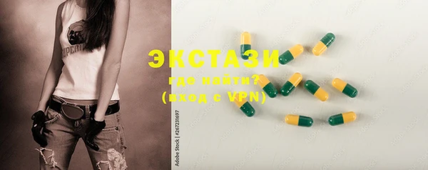 спиды Наволоки