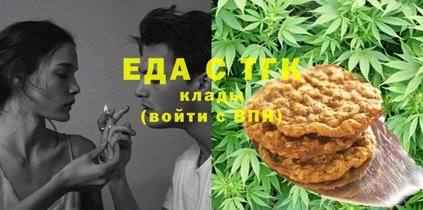 прущие грибы Нефтегорск