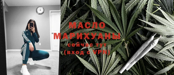 дистиллят марихуана Нея