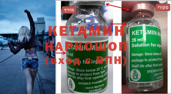 трава Надым