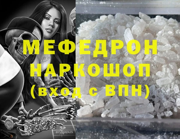 прущая мука Березники