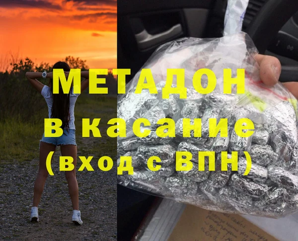 дистиллят марихуана Нея
