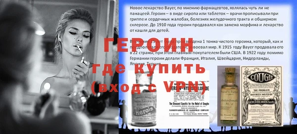 спиды Наволоки