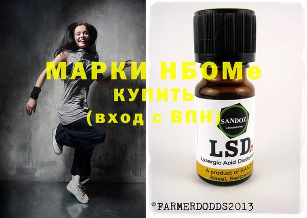 скорость Нефтекумск