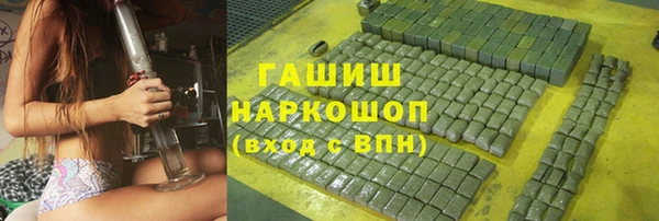 спиды Наволоки