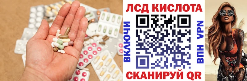 Лсд 25 экстази ecstasy Карабаново