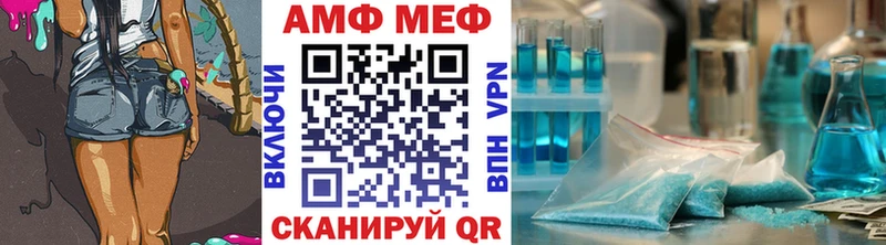 Купить  Карабаново  Первитин кристалл 