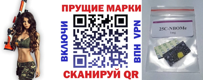 Наркотические марки 1,8мг  Купить  Карабаново 